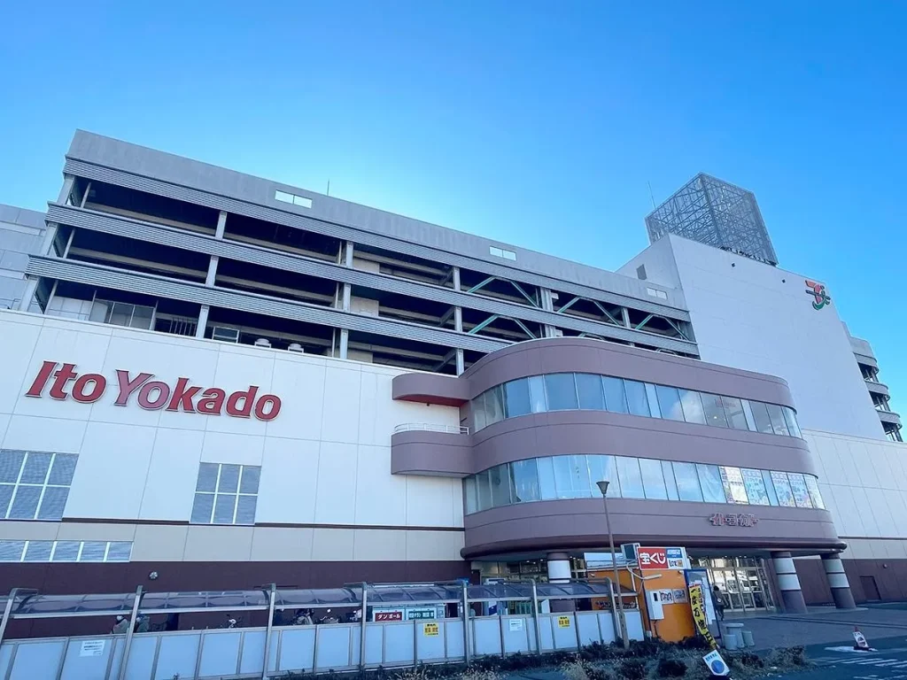 南松本店 イトーヨーカドー